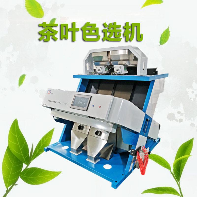 厂家直供PVC塑料色选机 高精度ABS瓶片分色与PP分离杂质异色解决方案